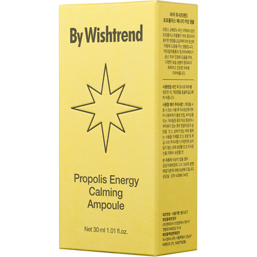 By Wishtrend by Wishtrend Polyphenol in Propolis 15%