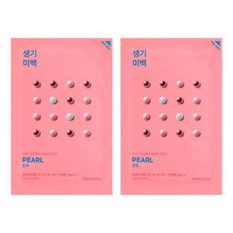 Pure Essence Sheet Mask Duo