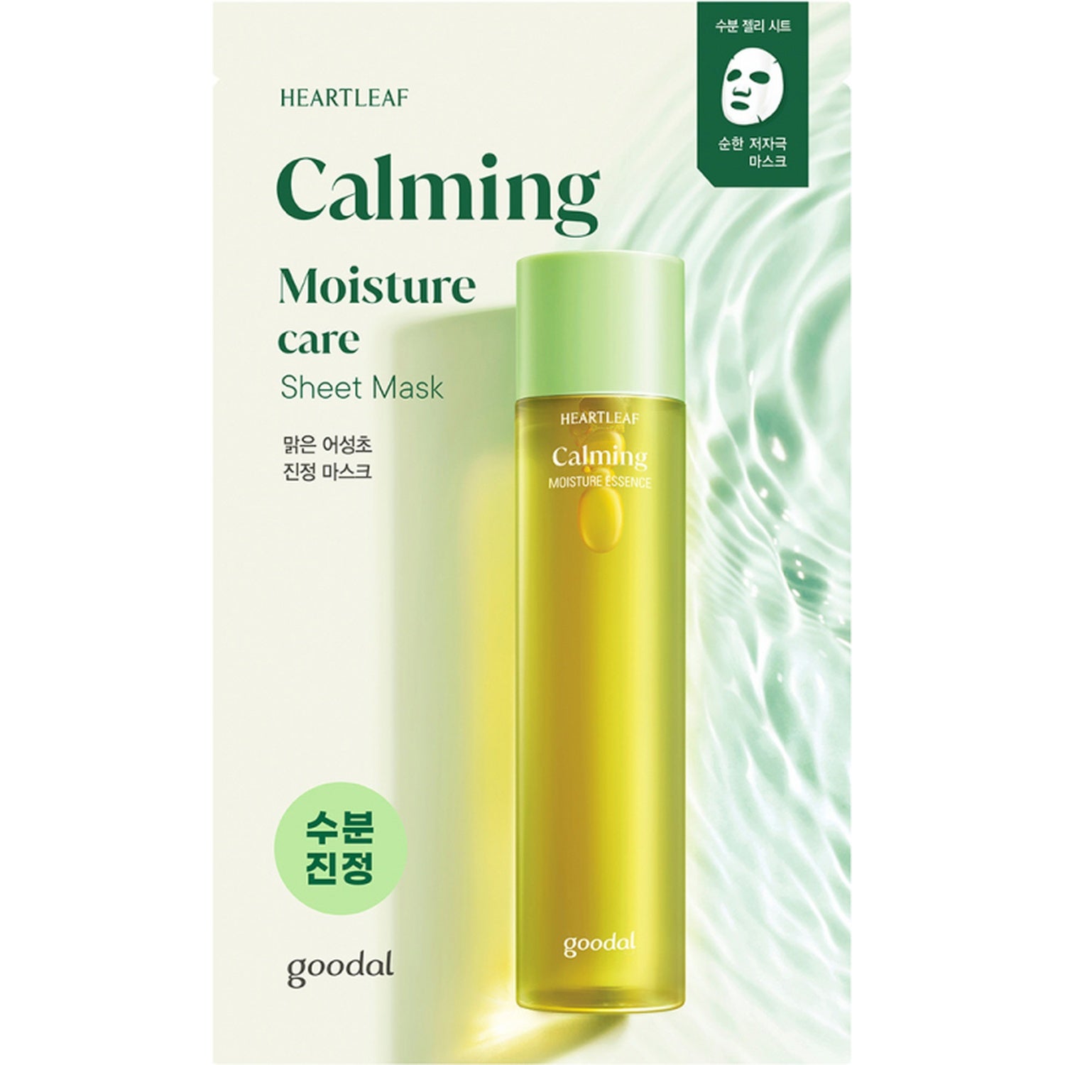 Goodal Goodal Houttuynia Cordata Calming Mask 30 ml parfym