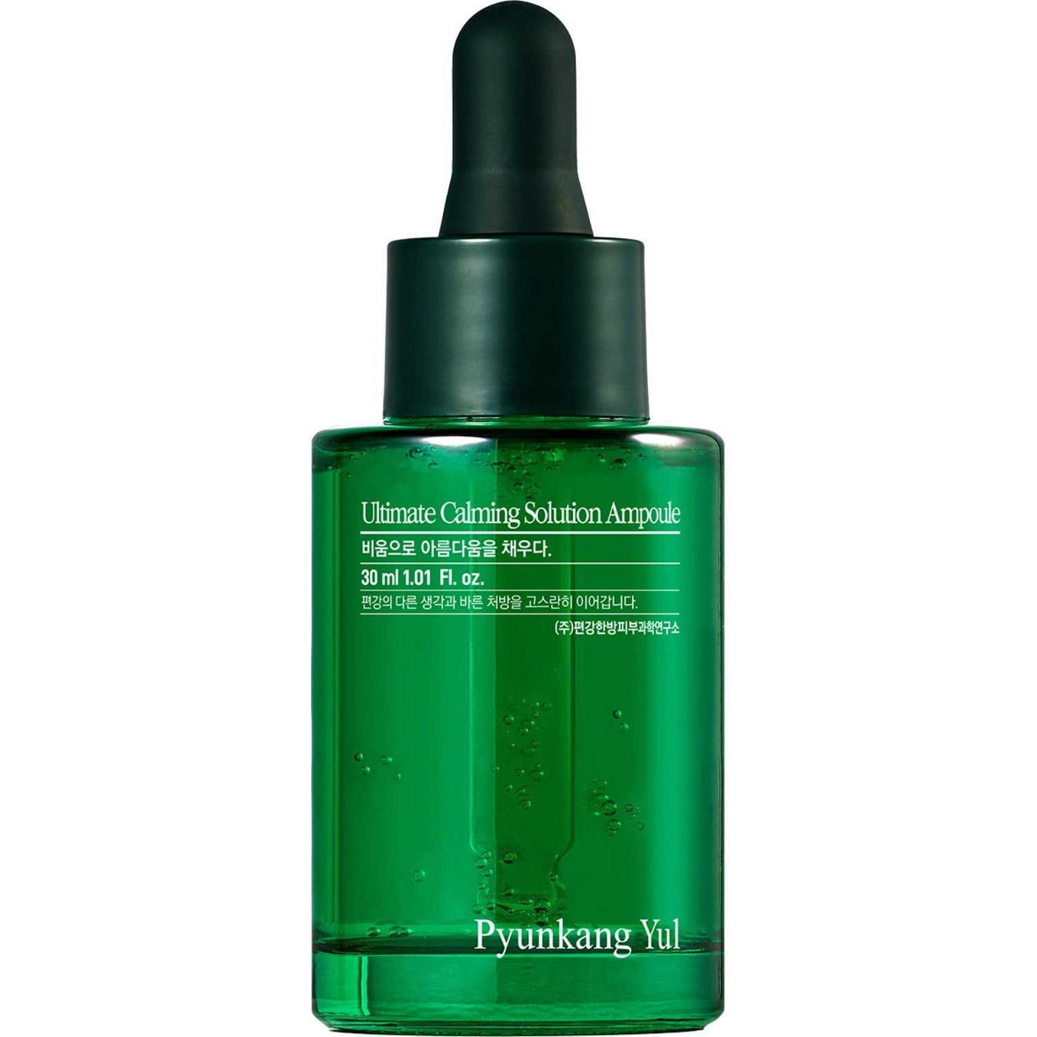 Pyunkang Yul Pyunkang Yul Ultimate Calming Solution Ampoule 30 ml parfym