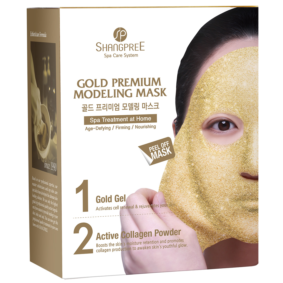 Gold Premium Modeling Mask