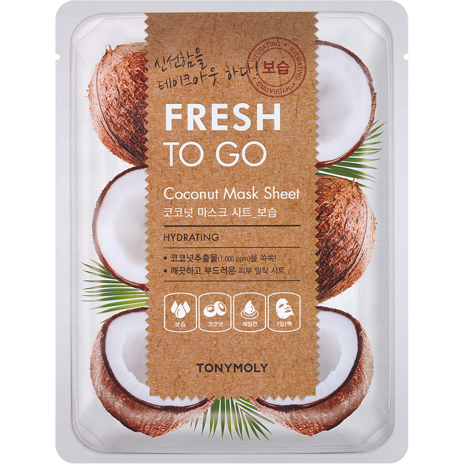 Fresh To Go Coconut Mask Sheet