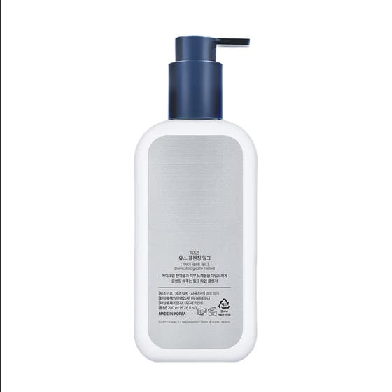 Youth Cleansing Milk