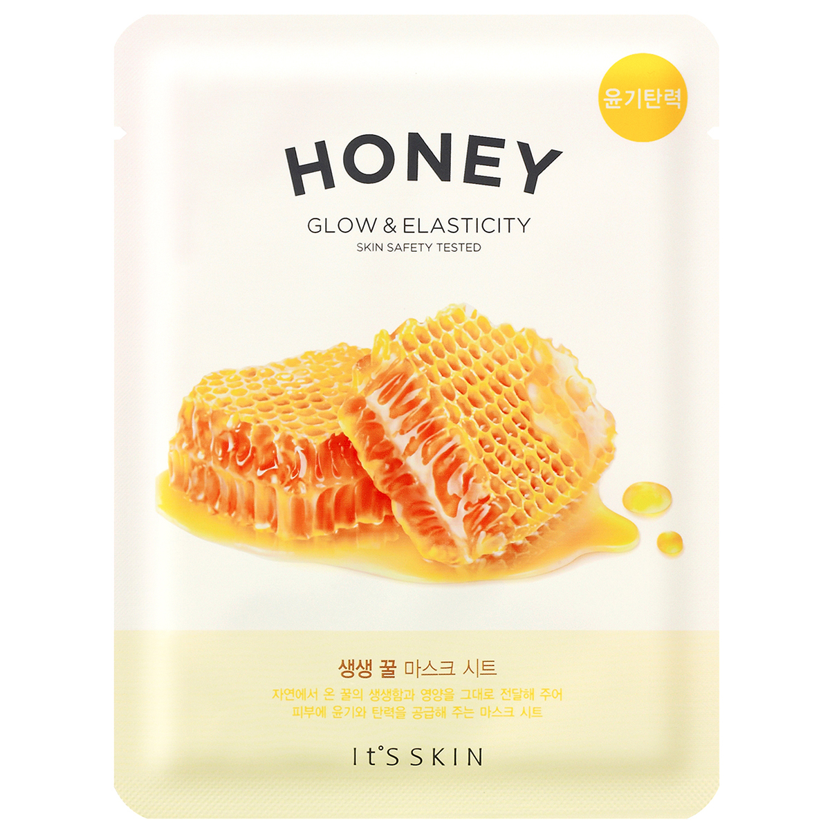 The Fresh Honey Sheet Mask  It’S SKIN K-Beauty