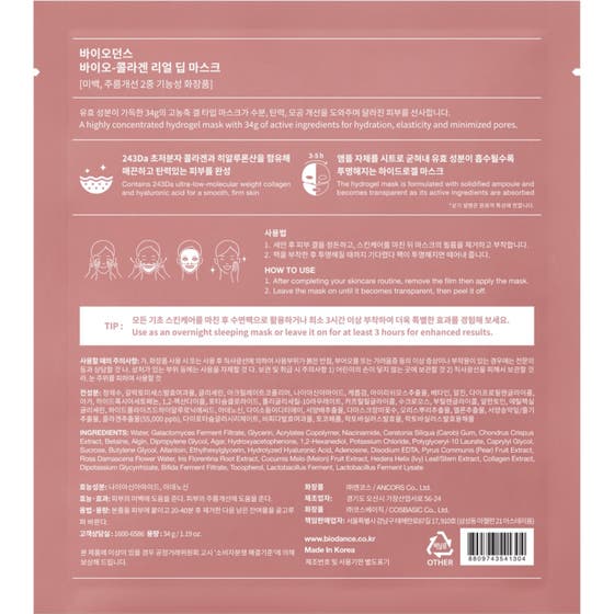 Biodance Bio Collagen-Real Deep Mask 34 g återfuktande ansiktsmask visas som rosa förpackningar framför vita boxar.