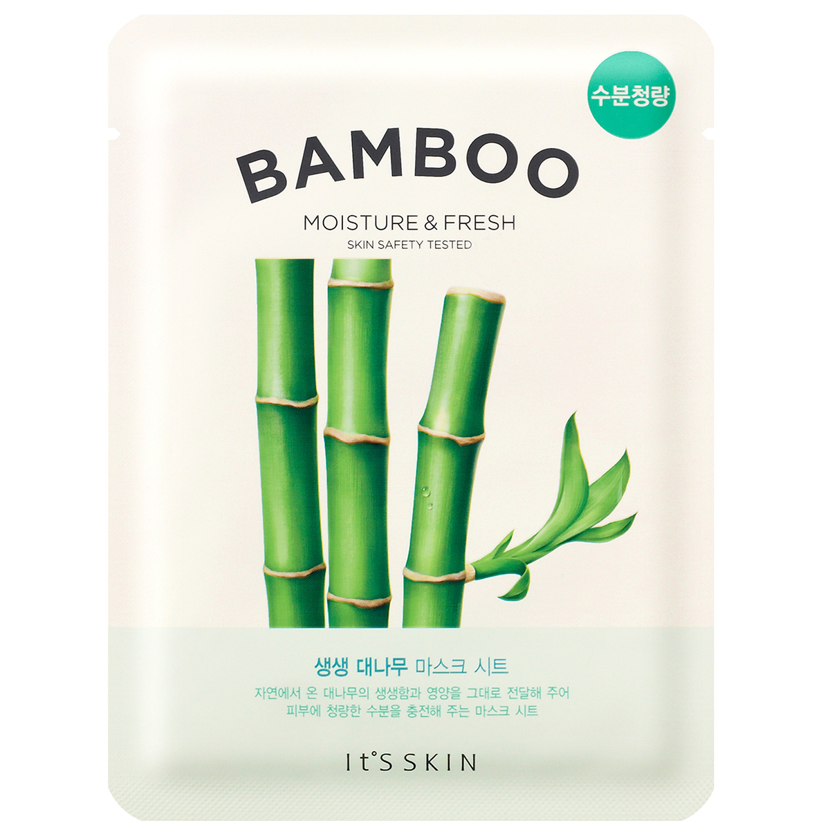 The Fresh Bamboo Sheet Mask, It'S SKIN K-Beauty