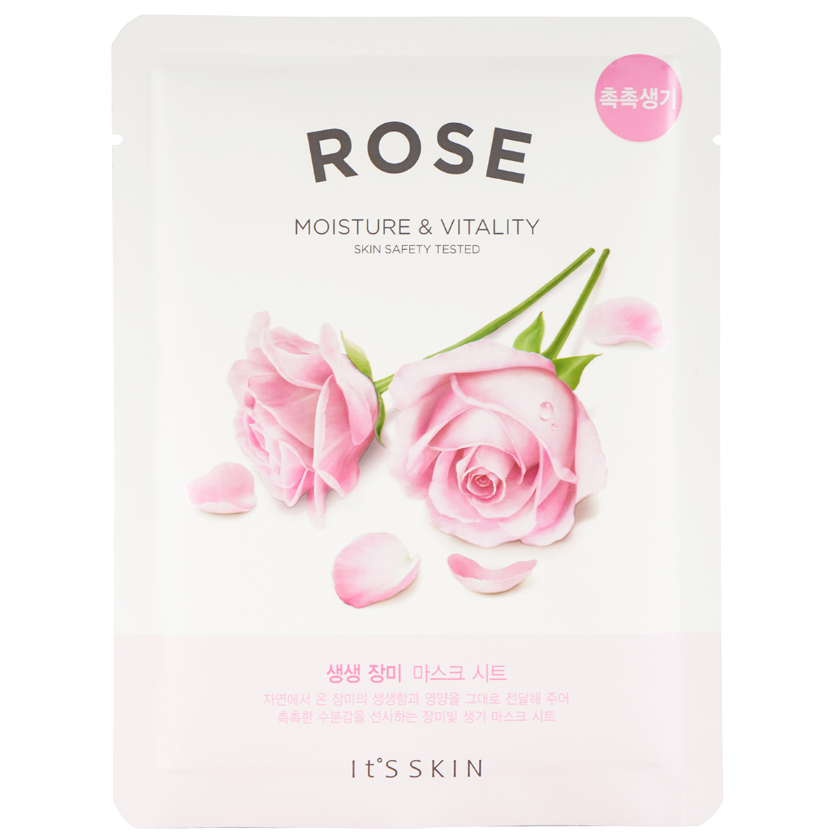 The Fresh Rose Sheet Mask  It’S SKIN K-Beauty