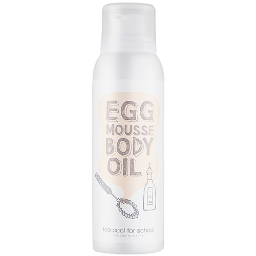 TooCoolForSchool Egg Mousse Body Oil