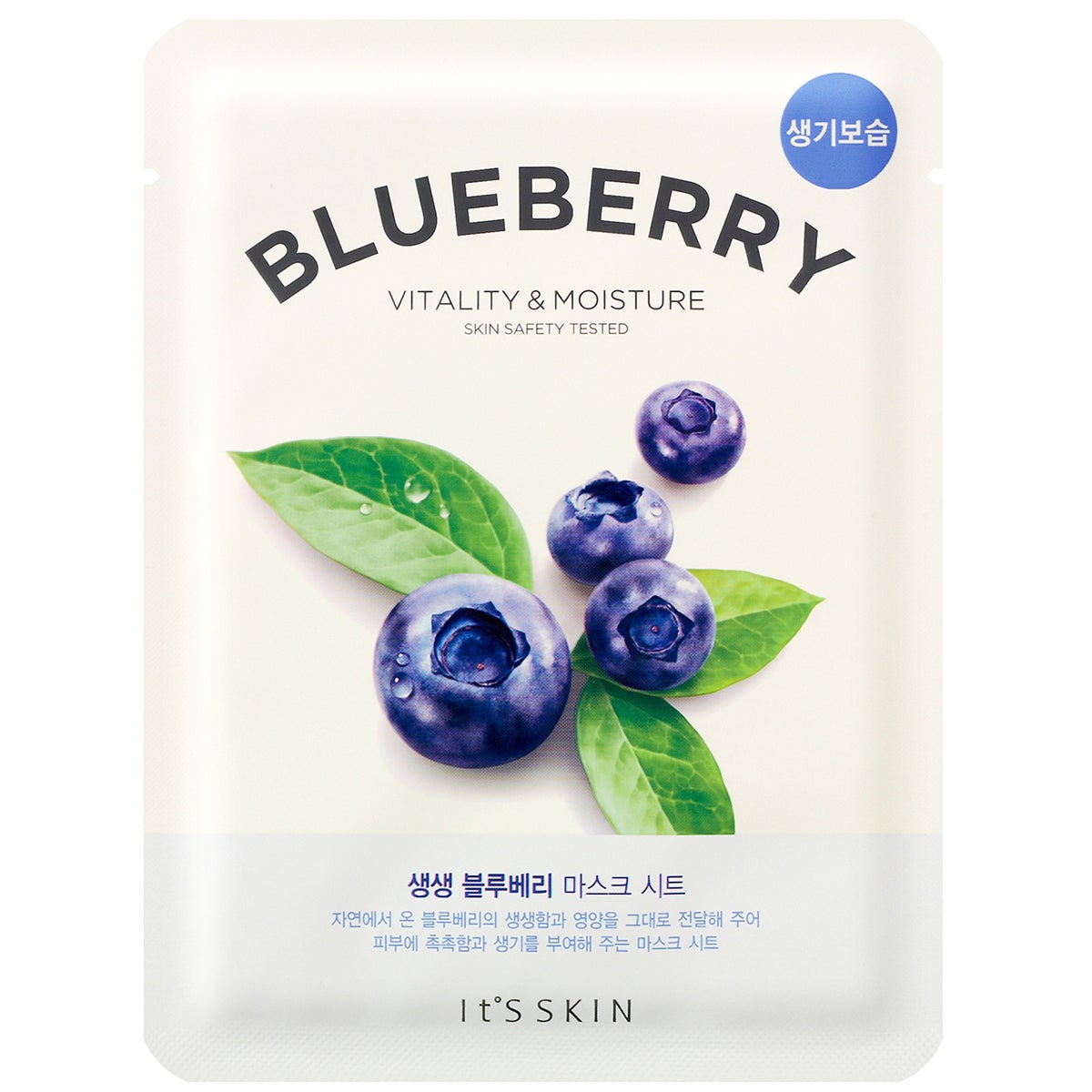 The Fresh Blueberry Sheet Mask,  It'S SKIN Steg 7: Sheet Mask