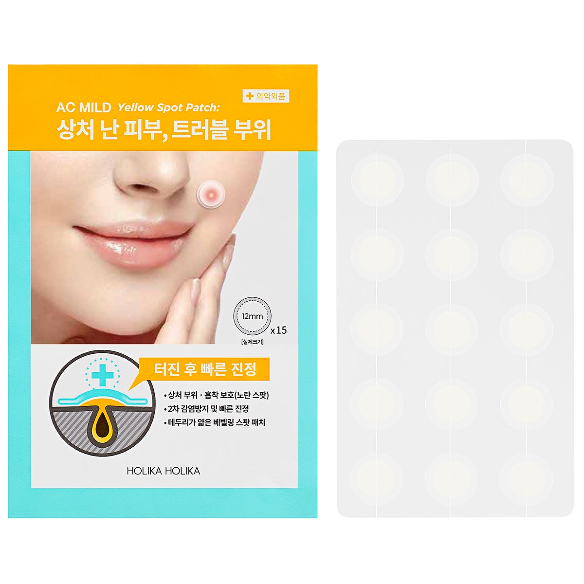 Holika Holika AC MILD Yellow Spot Patch 15 Pcs - 15 pcs