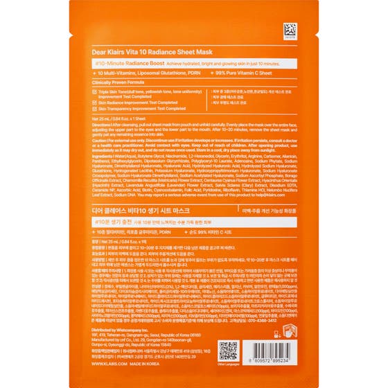 Vita 10 Radiance Sheet Mask