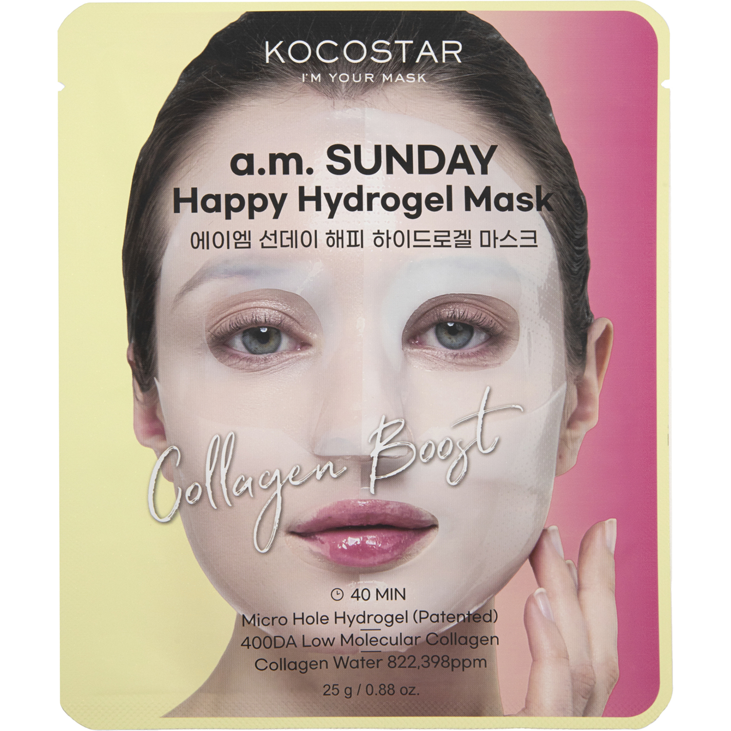 Kocostar A.m. SUNDAY Happy Hydrogel Mask 5 pcs
