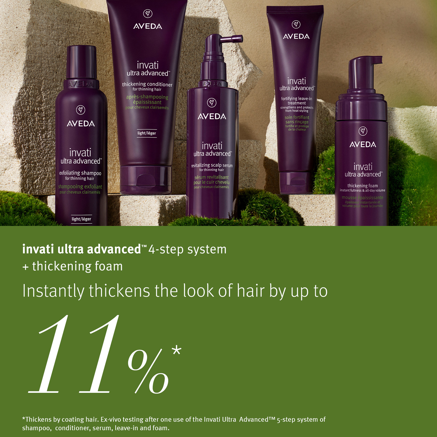 Invati Ultra Advanced Thickening Styling Foam