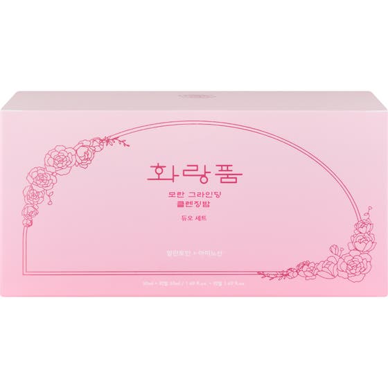 Peony Grinding Cleansing Balm Duo Set