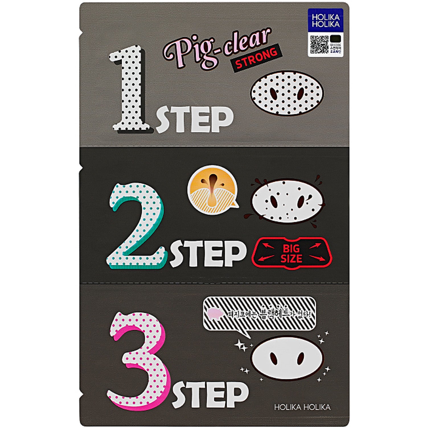 Holika Holika Holika Holika Pig Clear Blackhead 3-Step Kit (Strong) 9 g parfym